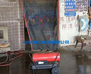 工業燃油暖風機應用于家庭庭院取暖